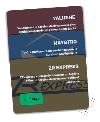 shipping integrations